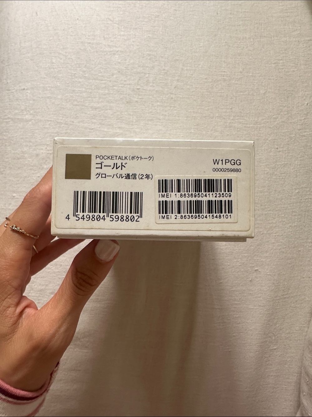 Portable Translator - Gold - Picture 5 of 6